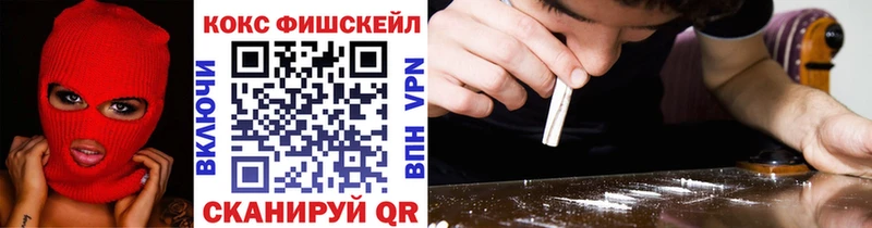 Все наркотики Цоци-Юрт Канабис КОКАИН СОЛЬ АМФ ГАШ
