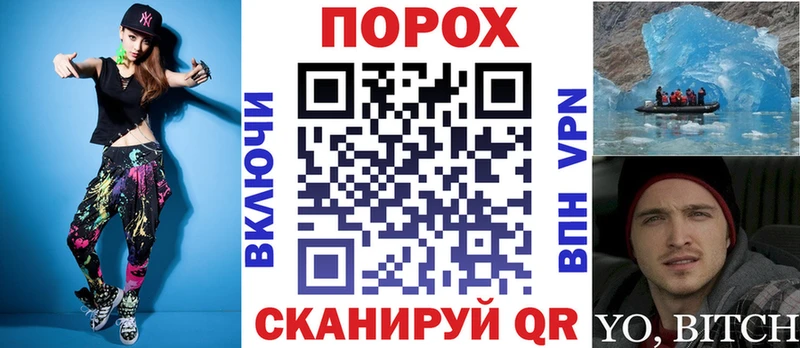 мега зеркало  Цоци-Юрт  Amphetamine 97% 
