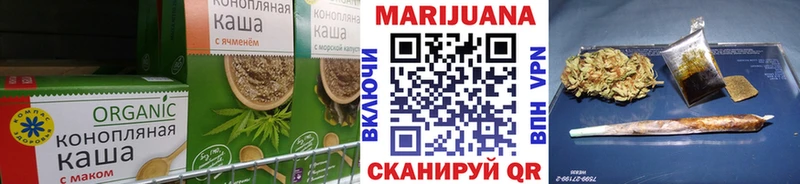 darknet телеграм  Цоци-Юрт  Еда ТГК конопля 