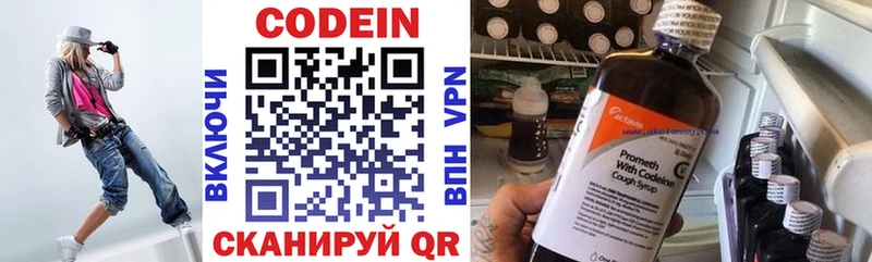 hydra tor  закладка  Цоци-Юрт  Кодеиновый сироп Lean Purple Drank 