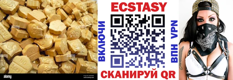Ecstasy диски  Цоци-Юрт 