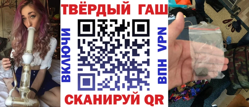 Гашиш Premium Цоци-Юрт
