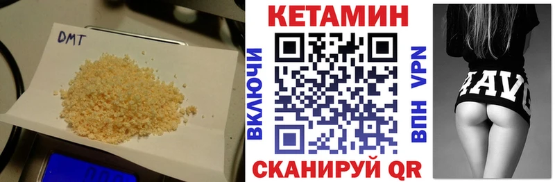 Кетамин ketamine где найти наркотики Цоци-Юрт