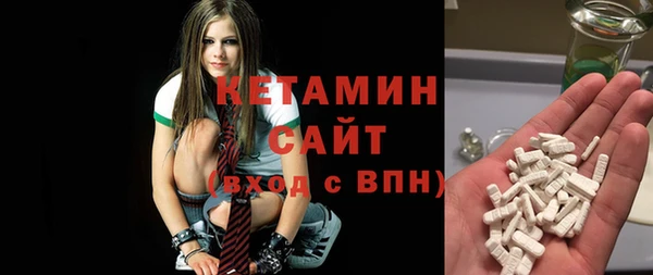 MDMA Абинск
