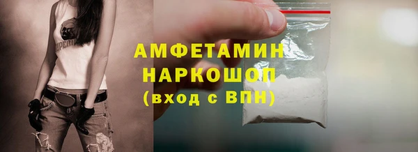 MDMA Абинск