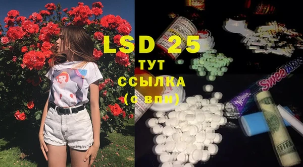 MDMA Абинск