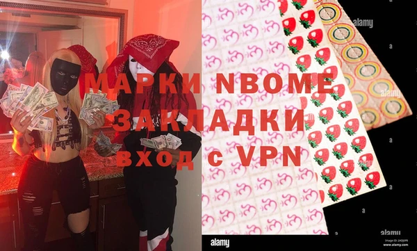 MDMA Абинск