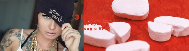 MDMA Абинск