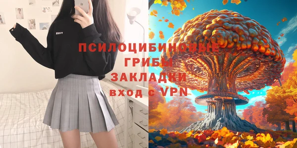 MDMA Абинск