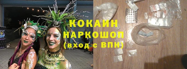 MDMA Абинск