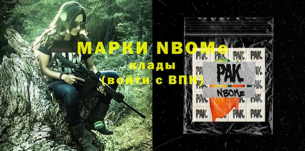 MDMA Абинск