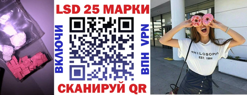 ЛСД экстази кислота  mega онион  Цоци-Юрт 