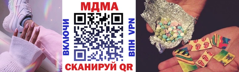 это формула  Цоци-Юрт  МДМА crystal  что такое наркотик 