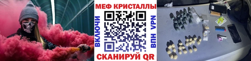 Меф кристаллы  omg зеркало  Цоци-Юрт 