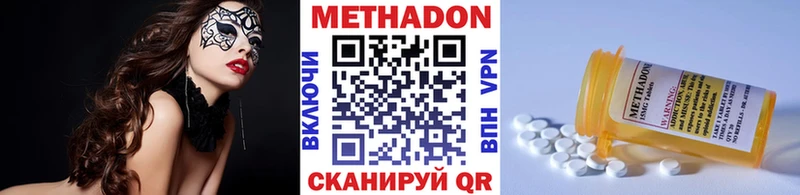 МЕТАДОН кристалл  omg как войти  Цоци-Юрт  цены наркотик 