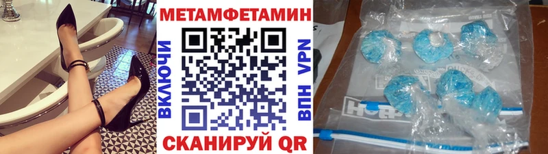 что такое наркотик  MEGA ССЫЛКА  Первитин мет  Цоци-Юрт 