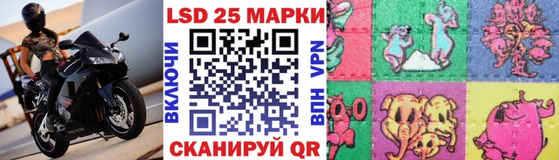 Марки NBOMe 1,5мг  купить   Цоци-Юрт 