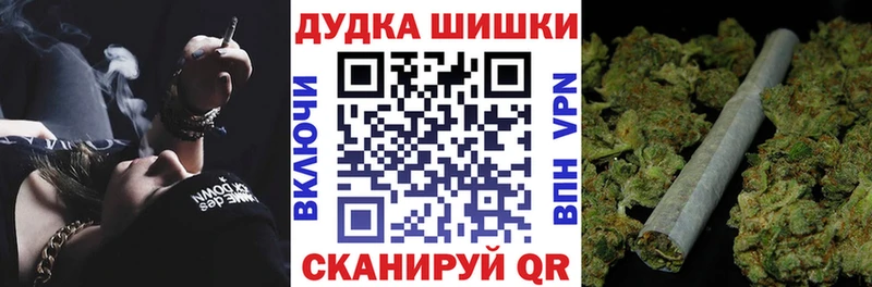 Шишки марихуана VHQ  Цоци-Юрт 